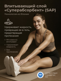 Женские гигиенические прокладки ULTRA DAY, 10шт.
